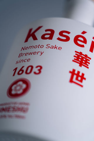 華世 - Kaséi - 2本セット